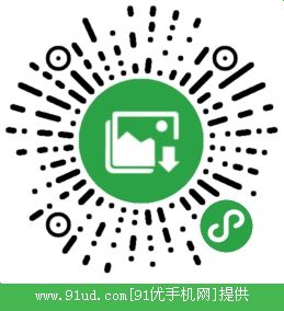 聊天文件快速保存小程序