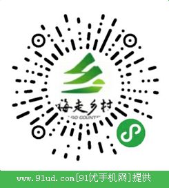 微信扫描体验
