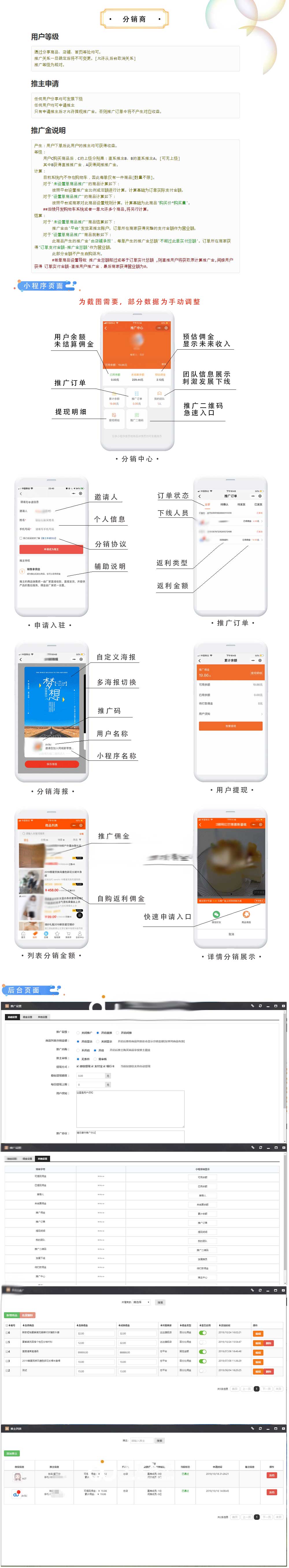分销商截图 分销商截图 分销商截图 分销商截图 分销商截图 分销商截图 分销商截图 分销商截图 分销商截图 分销商截图 分销商截图 分销商截图