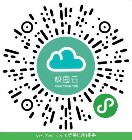校园云生活平台二维码 校园云生活平台二维码