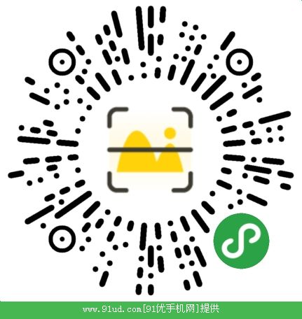 万能拍照识图二维码 万能拍照识图二维码