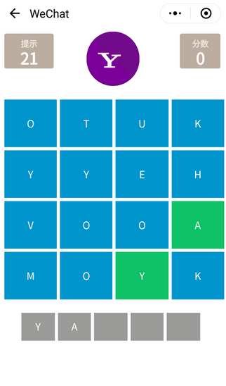  单词大作战小程序截图  单词大作战小程序截图  单词大作战小程序截图 