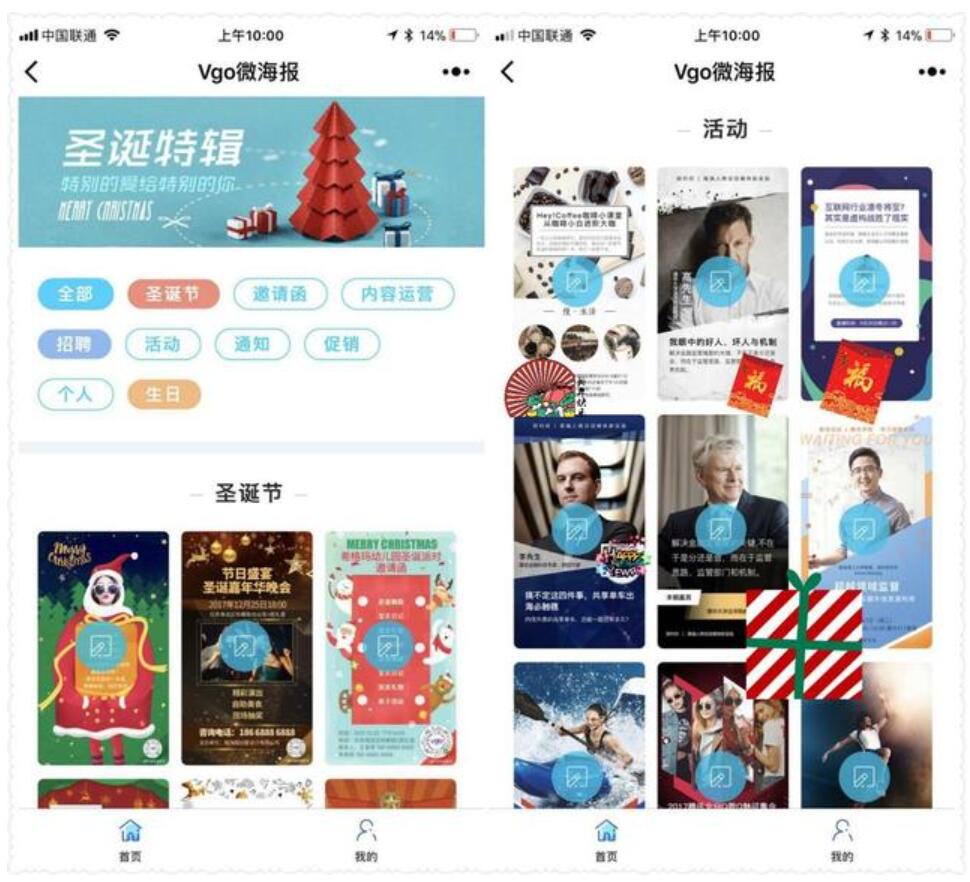 录音转文字助手小程序