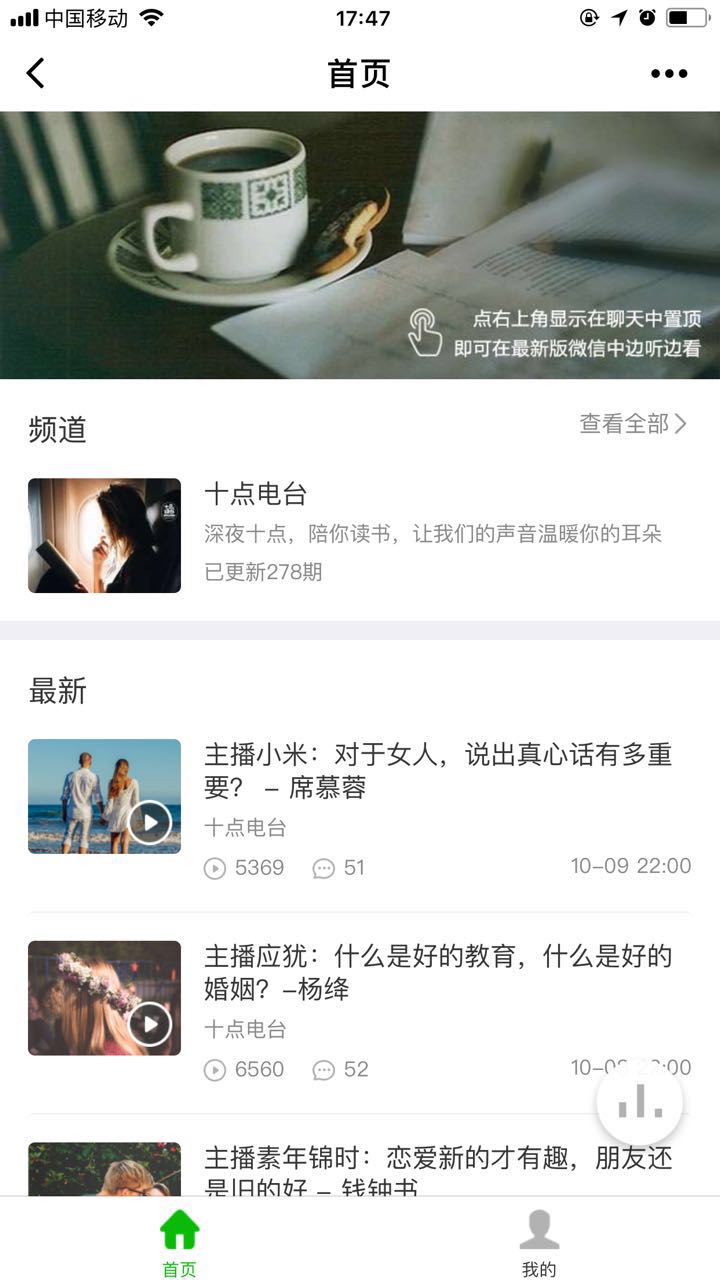 深夜十点，陪你读书。分享好书、好文、好物，倡导美好的生活方式。