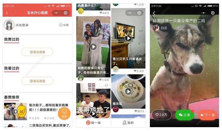     玉米开心视频小程序截图 玉米开心视频小程序截图 玉米开心视频小程序截图 玉米开心视频小程序截图 