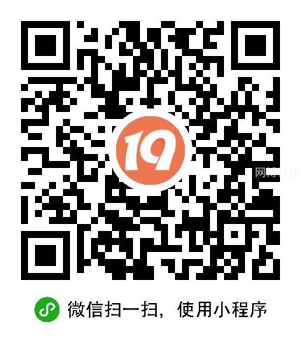 19楼论坛小程序