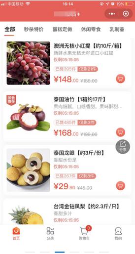 社区团购系统:网博科技介绍 社区团购系统:网博科技介绍 社区团购系统:网博科技介绍 社区团购系统:网博科技介绍 社区团购系统:网博科技介绍 社区团购系统:网博科技介绍 社区团购系统:网博科技介绍 