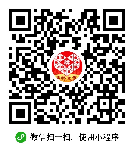 拼多多小程序 拼多多小程序