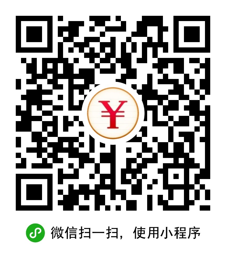 随手记微信小程序 随手记微信小程序