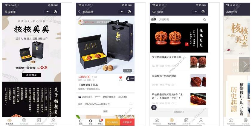 核核美美小程序截图 核核美美小程序截图 核核美美小程序截图 核核美美小程序截图 