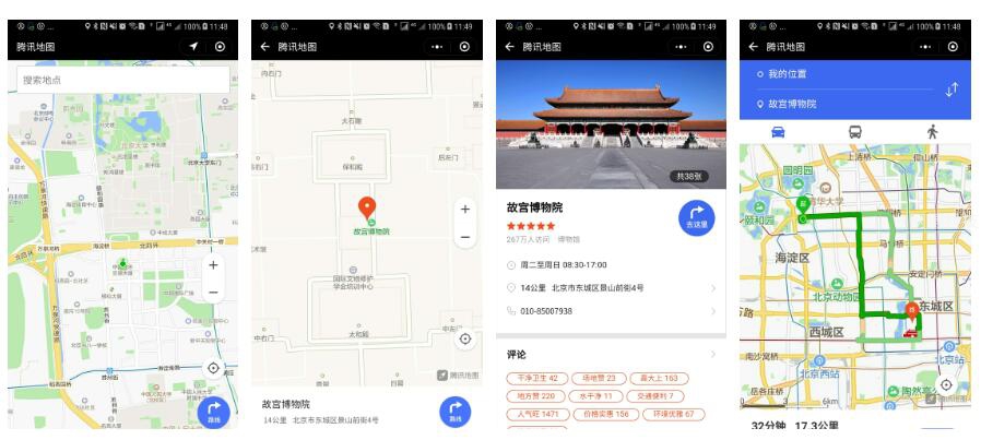 腾讯地图小程序