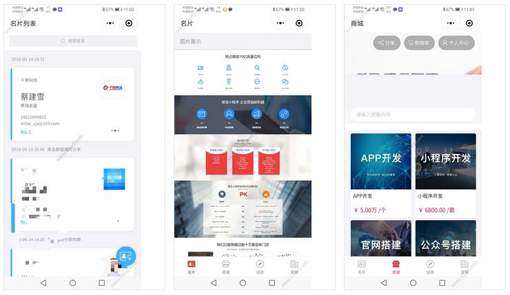      千索小程序截图 千索小程序截图 千索小程序截图 千索小程序截图 千索小程序截图 