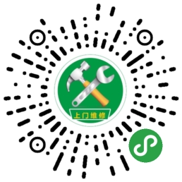 上门维修小程序二维码
