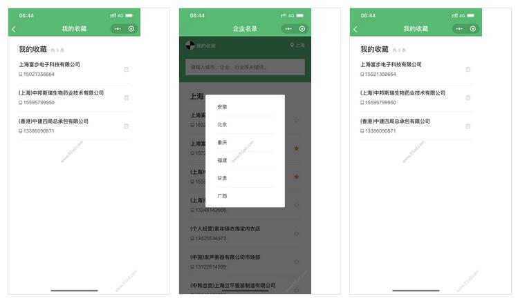 卖关子小程序截图 卖关子小程序截图 卖关子小程序截图 卖关子小程序截图 卖关子小程序截图 卖关子小程序截图