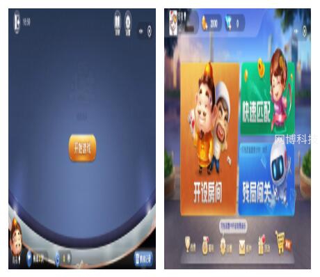 欢乐斗地主小程序