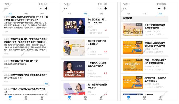     橙链PLUS小程序截图 橙链PLUS小程序截图 橙链PLUS小程序截图 