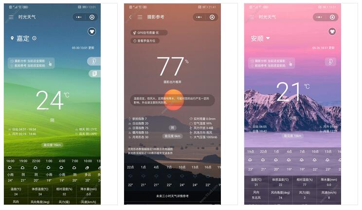     时光天气小程序截图 时光天气小程序截图 时光天气小程序截图 时光天气小程序截图 时光天气小程序截图 