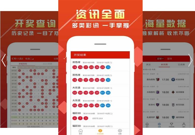 无痕出品高清跑狗图官方最新版介绍