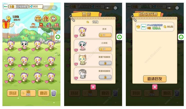 暖暖小猫咪小程序截图 暖暖小猫咪小程序截图 暖暖小猫咪小程序截图 暖暖小猫咪小程序截图 暖暖小猫咪小程序截图 暖暖小猫咪小程序截图 暖暖小猫咪小程序截图 暖暖小猫咪小程序截图