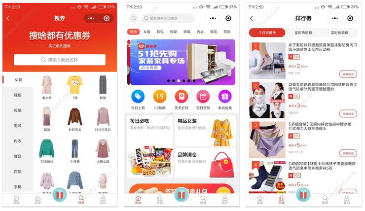 天天优享说小程序截图 天天优享说小程序截图 天天优享说小程序截图 天天优享说小程序截图 天天优享说小程序截图 天天优享说小程序截图 天天优享说小程序截图 天天优享说小程序截图