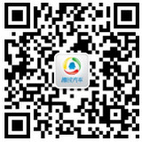 腾讯汽车小助手小程序