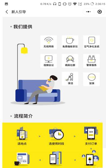 网易考拉礼物精选小程序截图 网易考拉礼物精选小程序截图