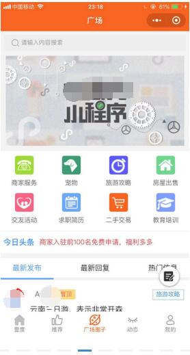 同城新零售系统截图 同城新零售系统截图 同城新零售系统截图 同城新零售系统截图 同城新零售系统截图 