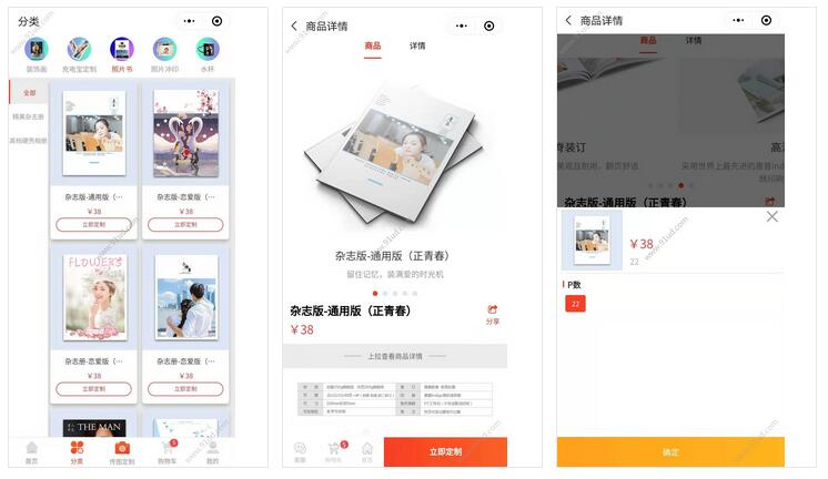     海星私人定制小程序截图 海星私人定制小程序截图 海星私人定制小程序截图 海星私人定制小程序截图 海星私人定制小程序截图 