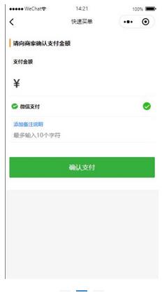 门店返利商城截图 门店返利商城截图 门店返利商城截图 门店返利商城截图 门店返利商城截图 