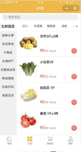 社区团购系统:网博科技介绍 社区团购系统:网博科技介绍 社区团购系统:网博科技介绍 社区团购系统:网博科技介绍 社区团购系统:网博科技介绍 社区团购系统:网博科技介绍 