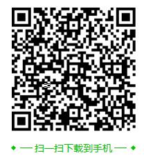 网络电话呼叫软件