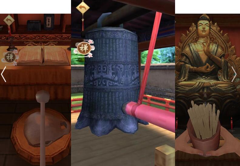 佛系解压游戏 佛系解压游戏