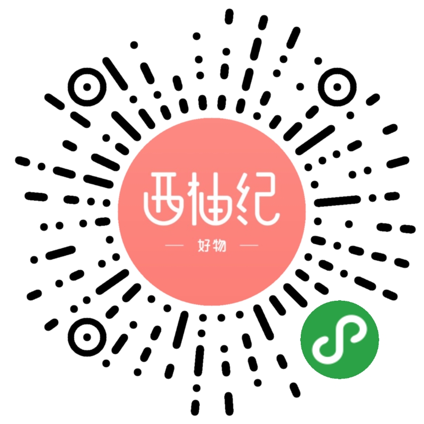 西柚纪好物小程序二维码