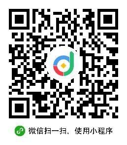 网贷记账本小程序二维码