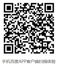 定沓垃圾分类查询二维码