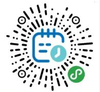 值班表2小程序 值班表2小程序