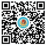 钦州公安110报警小程序