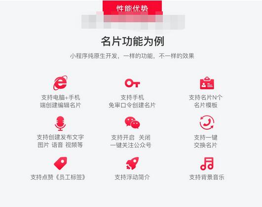 智能名片截图 智能名片截图 智能名片截图 智能名片截图 智能名片截图 
