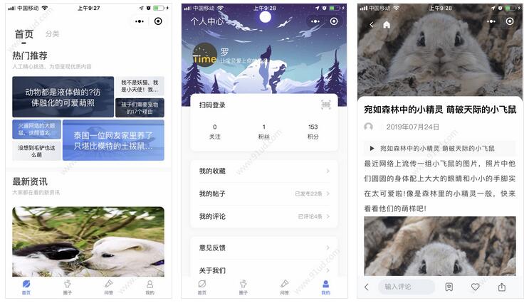     恋人小清单小程序截图 恋人小清单小程序截图 恋人小清单小程序截图 