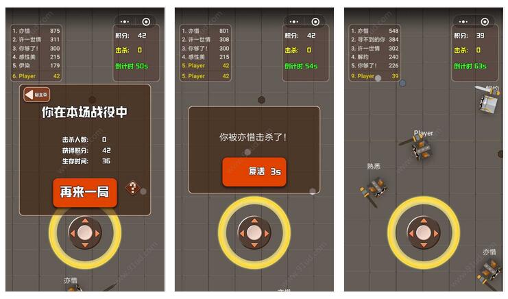 方块骑士小程序截图 方块骑士小程序截图 方块骑士小程序截图 方块骑士小程序截图 方块骑士小程序截图 方块骑士小程序截图 方块骑士小程序截图 方块骑士小程序截图