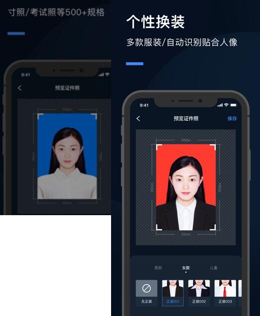 证件研究院APP特色