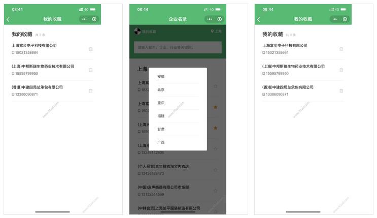 卖关子小程序截图 卖关子小程序截图 卖关子小程序截图 卖关子小程序截图 卖关子小程序截图 卖关子小程序截图