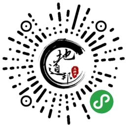 地道邦小程序二维码