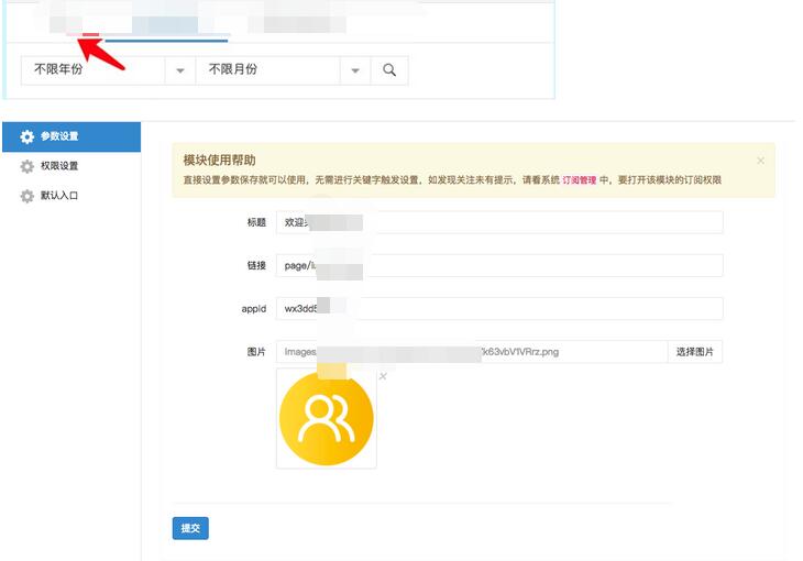关注公众号推小程序截图 关注公众号推小程序截图 关注公众号推小程序截图 关注公众号推小程序截图 关注公众号推小程序截图 关注公众号推小程序截图 关注公众号推小程序截图 关注公众号推小程序截图