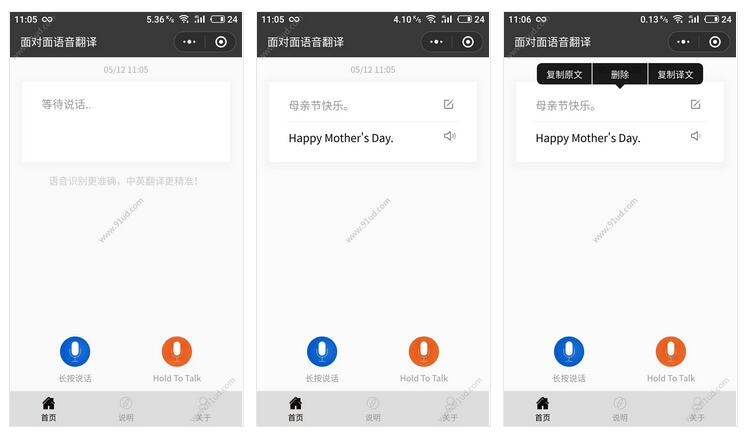     VideoFk免费去视频水印工具小程序截图 VideoFk免费去视频水印工具小程序截图 VideoFk免费去视频水印工具小程序截图 