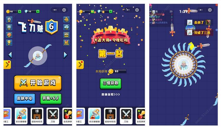 飞刀贼6小程序截图 飞刀贼6小程序截图 飞刀贼6小程序截图 飞刀贼6小程序截图 飞刀贼6小程序截图 飞刀贼6小程序截图 飞刀贼6小程序截图 飞刀贼6小程序截图 飞刀贼6小程序截图 飞刀贼6小程序截图