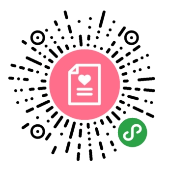 恋人清单小程序二维码