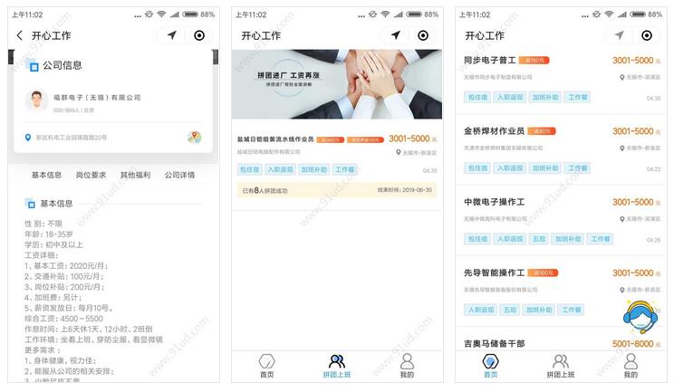 开心小农民小程序截图 开心小农民小程序截图 开心小农民小程序截图 开心小农民小程序截图 开心小农民小程序截图 开心小农民小程序截图