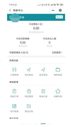 赤兔商城小程序截图 赤兔商城小程序截图 赤兔商城小程序截图 赤兔商城小程序截图 赤兔商城小程序截图 