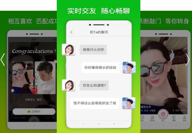 芬芳交友app截图 芬芳交友app截图 芬芳交友app截图 芬芳交友app截图 芬芳交友app截图 芬芳交友app截图 芬芳交友app截图 芬芳交友app截图 芬芳交友app截图 芬芳交友app截图 芬芳交友app截图 芬芳交友app截图 芬芳交友app截图 芬芳交友app截图